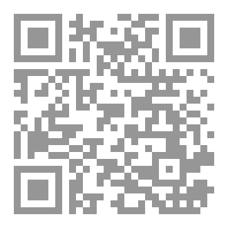Qr Code خلف عباءة الظلام