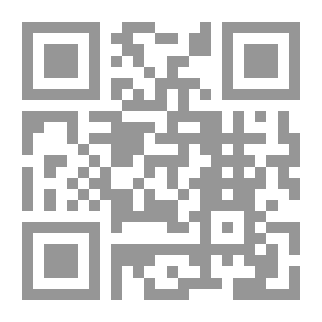 Qr Code براءات الاختراع في الصناعات الدوائية في ضوء منطمة التجارة العالمية(W.T.O)