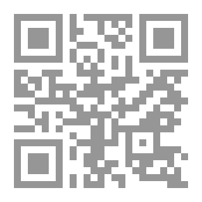 Qr Code لواقح الأسرار ولوائح