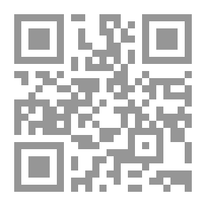Qr Code مسارات `شوال سبتمبر 2013م الإخوان المسلمون الأيديولوجيا في مواجهة الدولة الوطنية بمصر