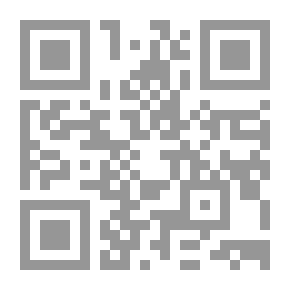 Qr Code حقوق الإنسان بين الكونية والمشروعية الاسلامية