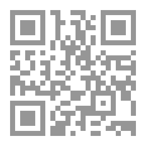 Qr Code شرح مقصورة ابن دريد