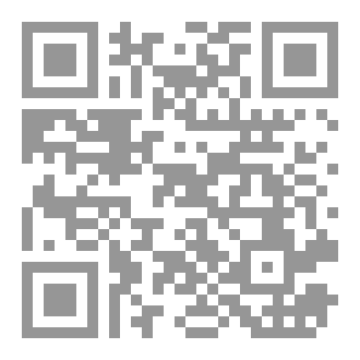 Qr Code La culture  générale  aux  concours  administratifs