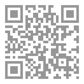 Qr Code Comment entrer dans l’Islam?