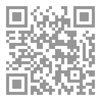 Qr Code طفلتي العنيدة