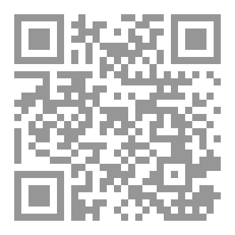Qr Code كلمات لا تقال