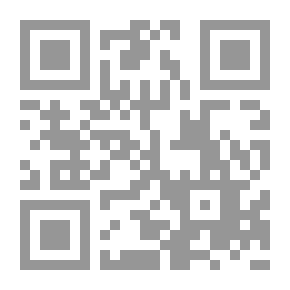 Qr Code أثر العربية فى استنباط الأحكام الفقهية من السنة النبوية