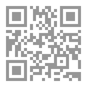 Qr Code السنة النبوية ؛ رؤية تربوية - من سلسلة أصول الفقه التربوي الإسلامي