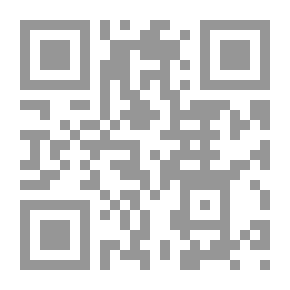 Qr Code بغية الواعظين ومنار المتعظين