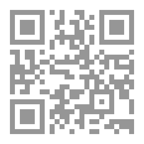 Qr Code تنبيه الخواطر ونزهة النواظر