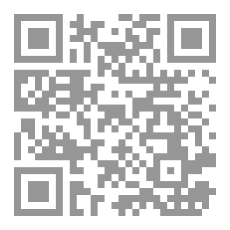 Qr Code رواية رماد