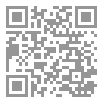 Qr Code مزيج الموت