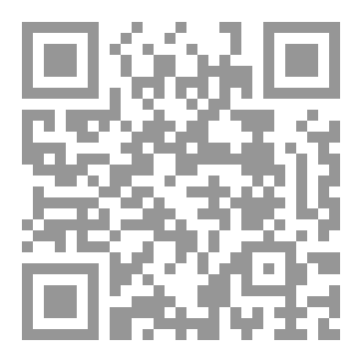 Qr Code خمسون حديثا في العقيدة