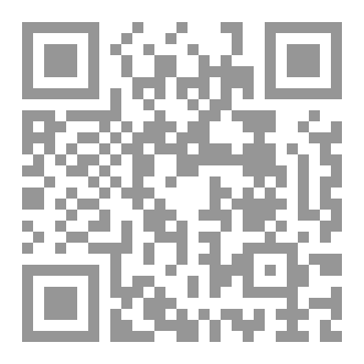 Qr Code آية وطائر اليمام