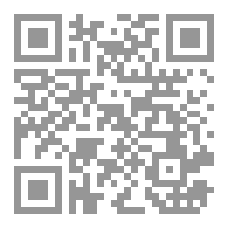 Qr Code النور في أمثال القرآن