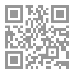 Qr Code تعليق من أمالي ابن دريد