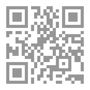 Qr Code مصطلح التجريد دراسة فى التاريخ والمفهوم البلاغى