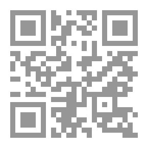 Qr Code عن سيرتي: ابن بطوطة وابن خلدون