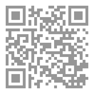 Qr Code ذاكرة البكاء الأولى