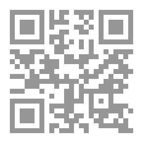 Qr Code التذكار في أفضل الأذكار