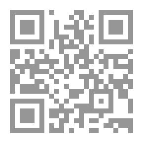 Qr Code The Radiance Of A Verse