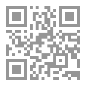 Qr Code الشمس