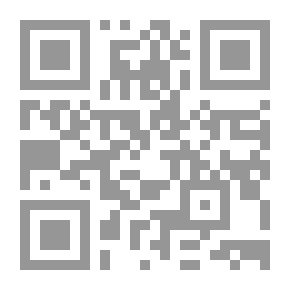 Qr Code عنف السلطة والتمرد في أدب توفيق يوسف عواد