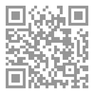 Qr Code الحرية كفكرة (تأملات في الفوضى)