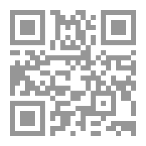 Qr Code المعجم الأوسط - الجزء الخامس