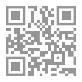 Qr Code كتاب جوته السنوي
