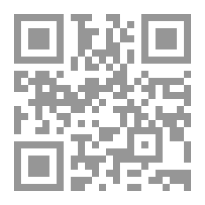Qr Code الاغتراب في الشعر العراقي المعاصر : مراحلة الرواد