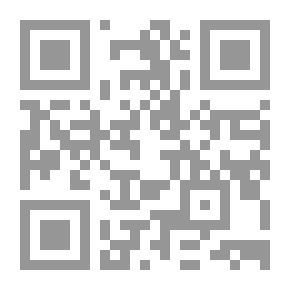 Qr Code الدستور المغربي