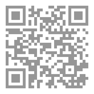Qr Code هل الجنة ليست حكرًا للمسلمين؟