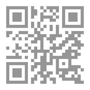 Qr Code إدارة الوقف الخيري (بين الأصالة والمعاصرة ؛34)