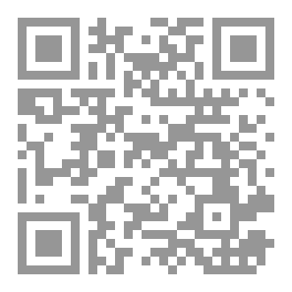Qr Code كتاب رقم ( 247 ) من سلسلة الكامل