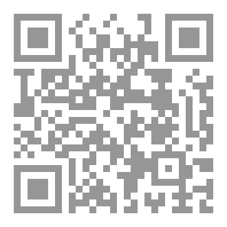Qr Code تاريخ مكة بين الحقيقة والوهم