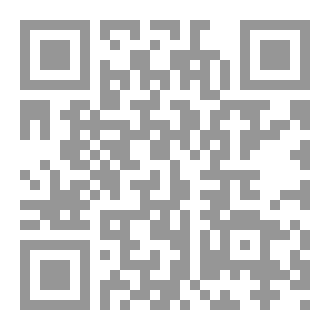 Qr Code عن الزمن: لذوي العقول اليافعة