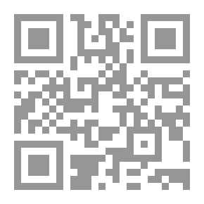 Qr Code المحيط البرهاني للإمام برهان الدين ابن مازة - الجزء الثاني