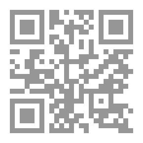 Qr Code التفكير الفقهي المعاصر بين الوحي الخالص وإكراهات التاريخ - دراسة تحليلية نقدية لمقولة الكتاب واسنة على فهم سلف الأمة