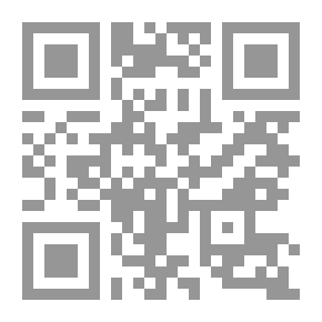 Qr Code مسائل التعليم ومعه حاشية الأشرفي