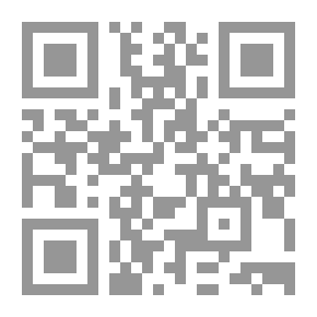 Qr Code مباحث في اللغة