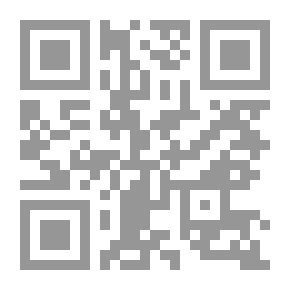 Qr Code صيدلية التداوي من كتاب الحاوي