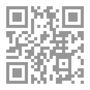 Qr Code البنى غير الإسنادية في نحو اللغة العربية