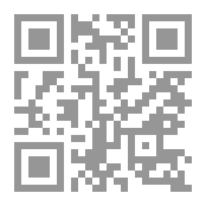 Qr Code التفسير التوحيدي : الجزء الأول من سورة الفاتحة إلى سورة التوبة