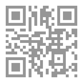 Qr Code الأنموذج في اصول الفقه