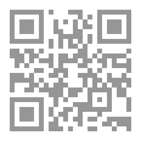 Qr Code بذور الأشجار الخشبية وانتاج شتلاتها