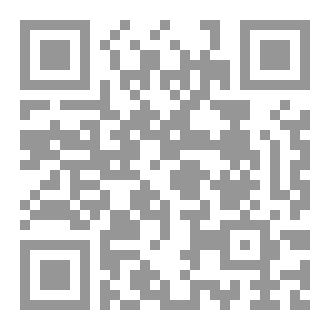 Qr Code 40 Hadith (Hausa)
