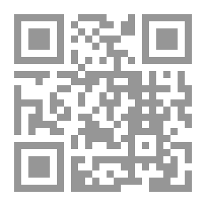 Qr Code روايات عبير #473: الزواج المزيف