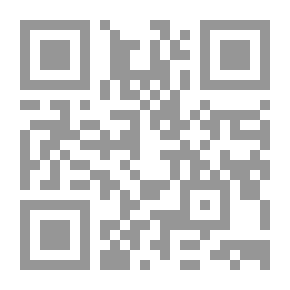 Qr Code الإنافة فيما ورد في الصدقة والضيافة