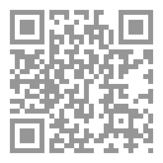 Qr Code كتاب 